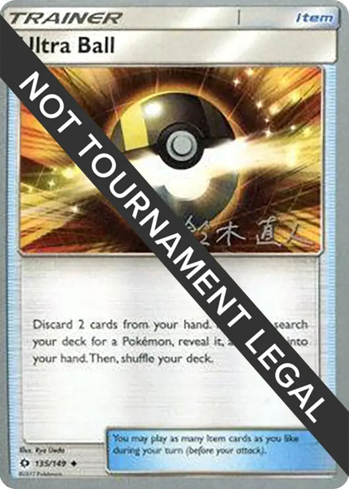 Ultra Ball, World Championship Decks 113/124