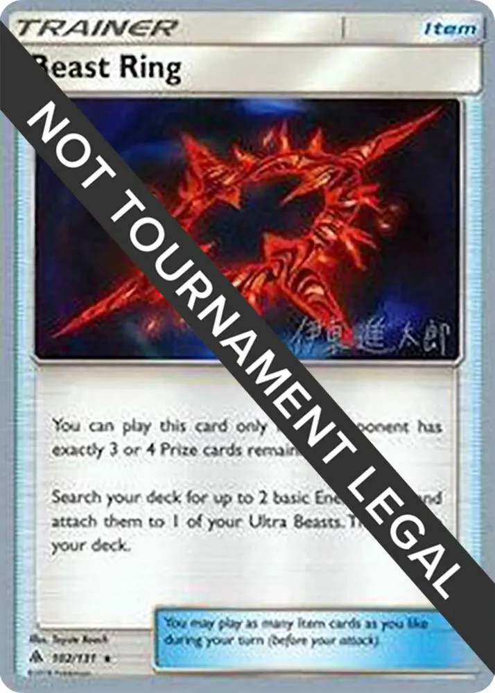 Beast Ring, World Championship Decks 102/131