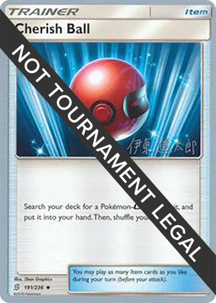 Cherish Ball, World Championship Decks 191/236