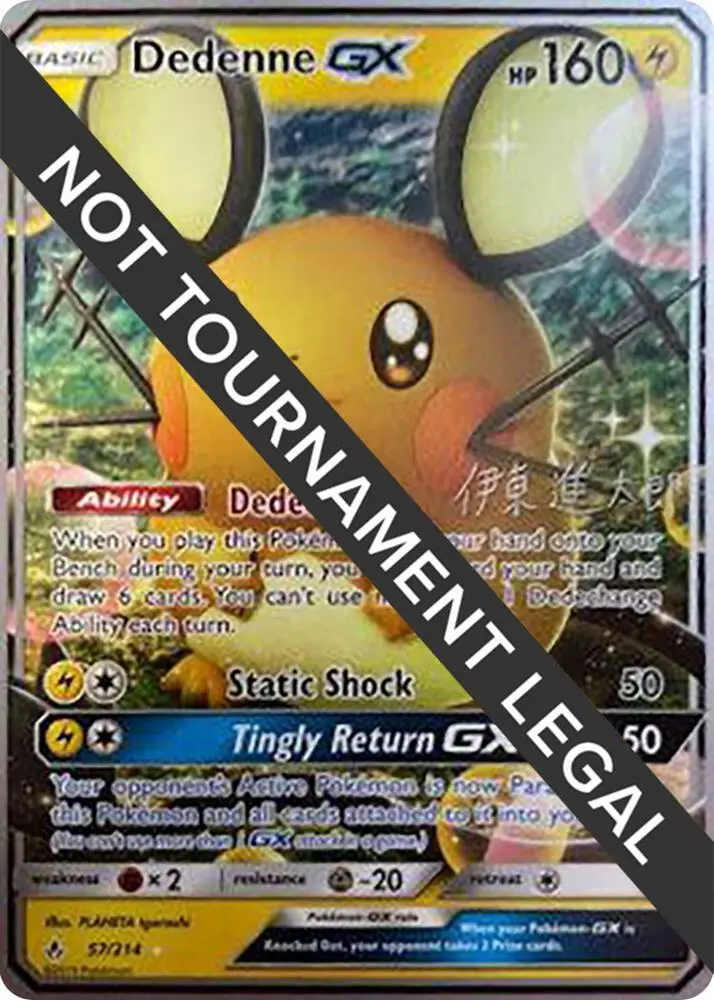 Dedenne GX, World Championship Decks 57/214