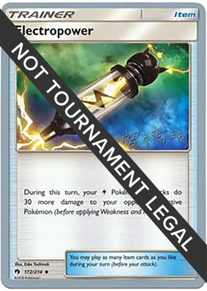 Electropower, World Championship Decks 172/214