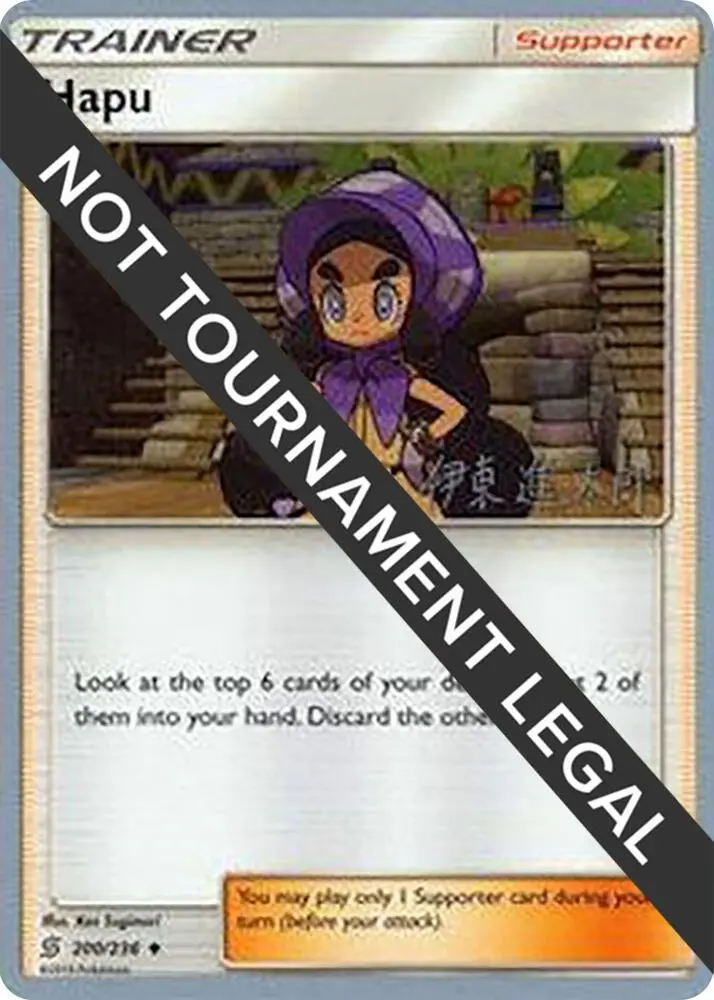 Hapu, World Championship Decks 200/236