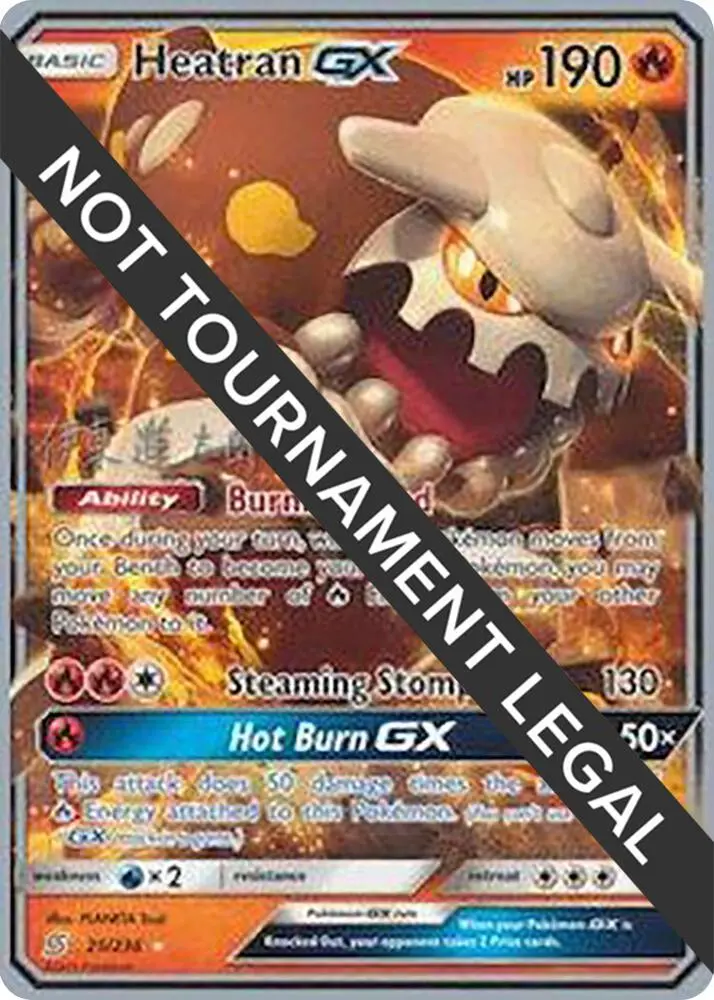 Heatran GX, World Championship Decks 25/236