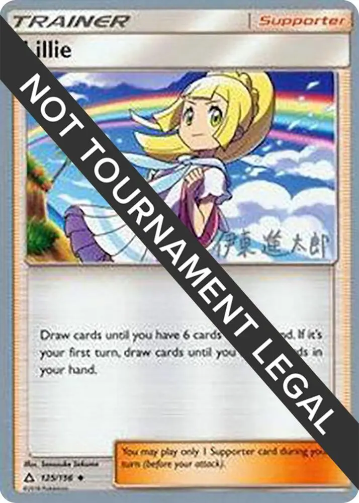 Lillie, World Championship Decks 125/156