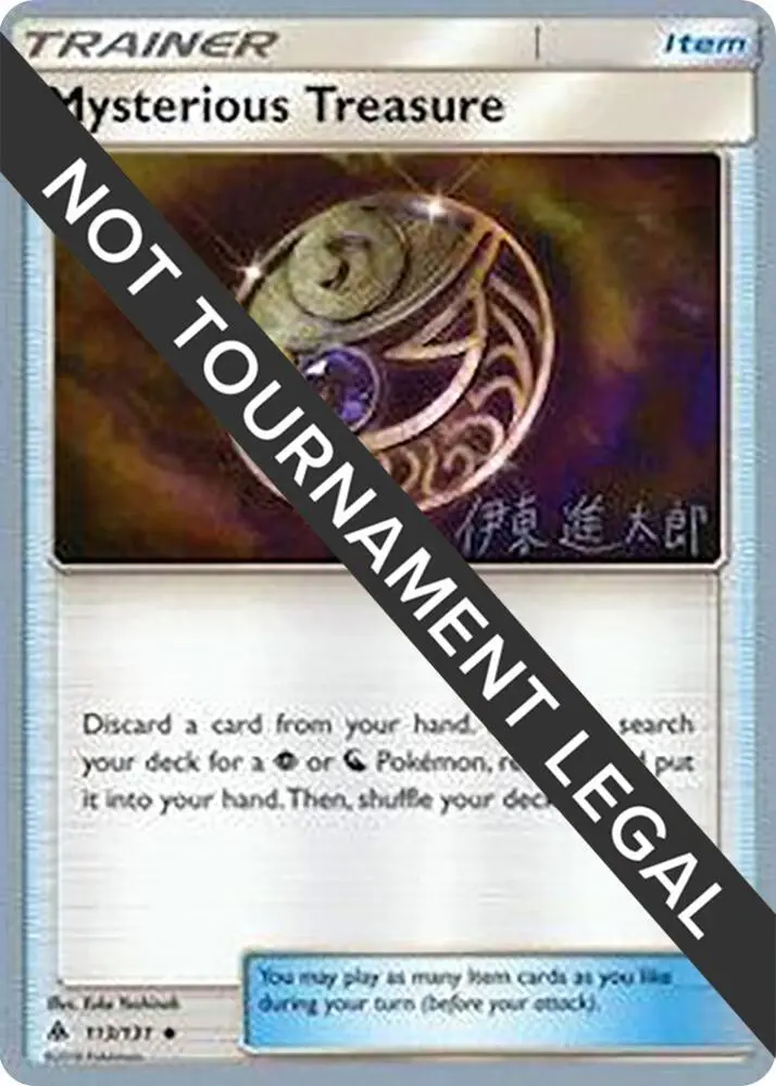 Mysterious Treasure, World Championship Decks 113/131
