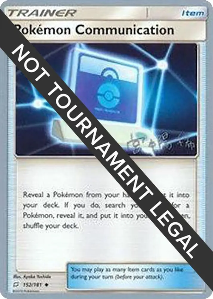 Pokemon Communication, World Championship Decks 152/181