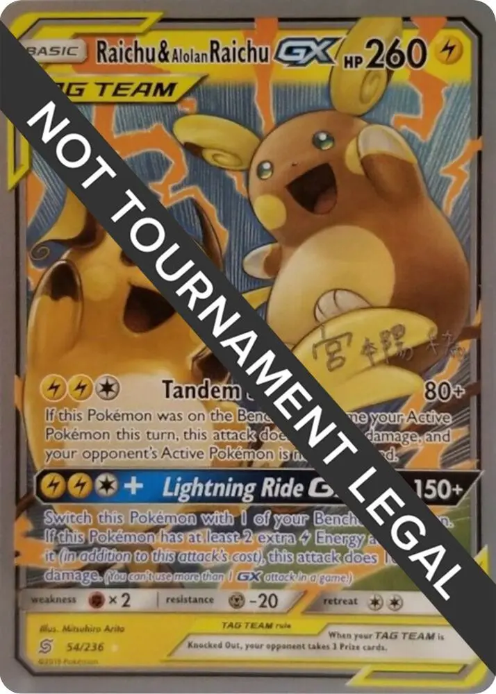 Raichu & Alolan Raichu GX, World Championship Decks 54/236