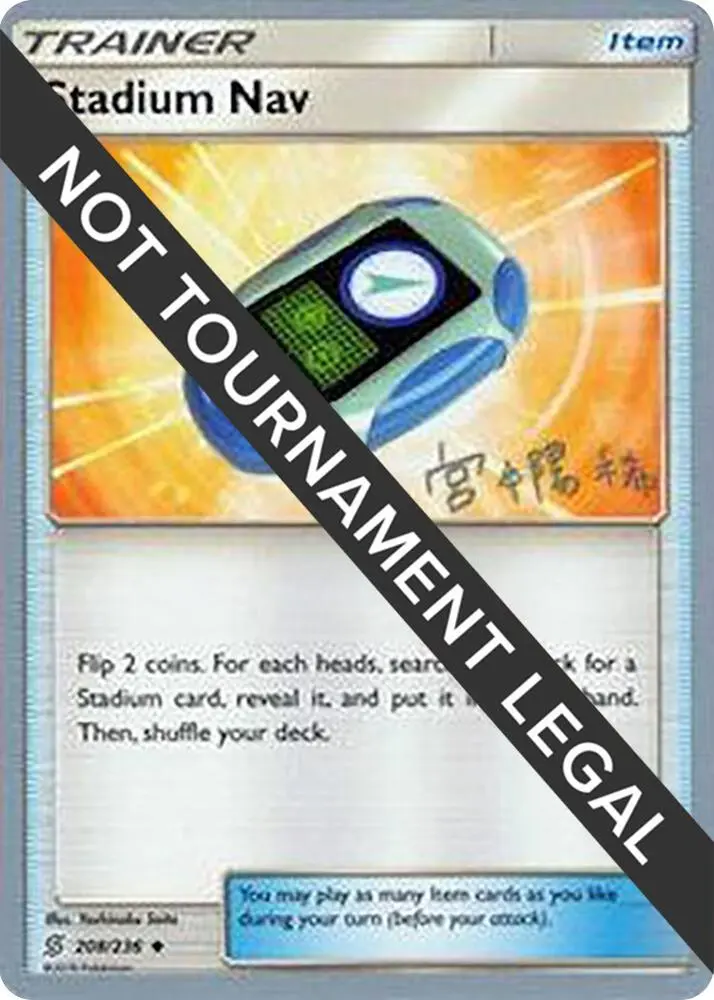 Stadium Nav, World Championship Decks 208/236