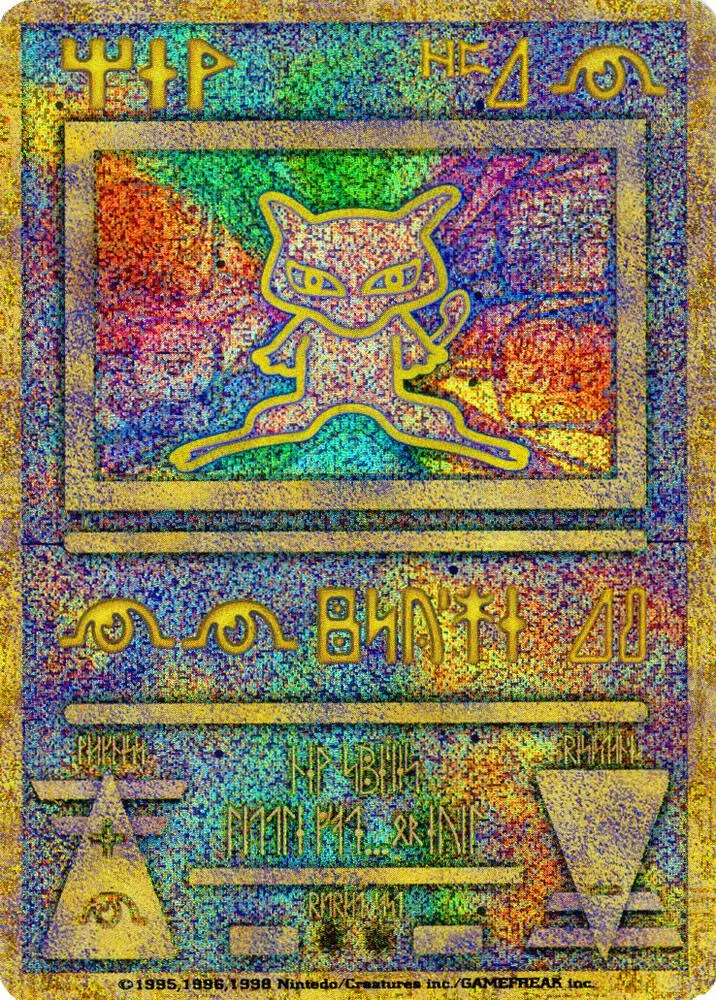 Ancient Mew, Miscellaneous Cards & Products 1