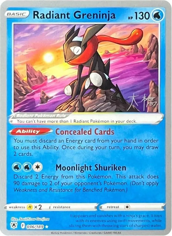 Radiant Greninja, World Championship Decks 046/189