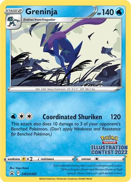 Greninja, SWSH Black Star Promos SWSH305/307