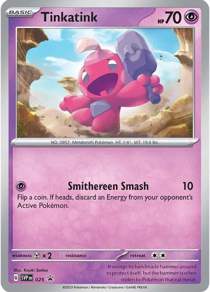 Tinkatink, SVP Black Star Promos 025/225