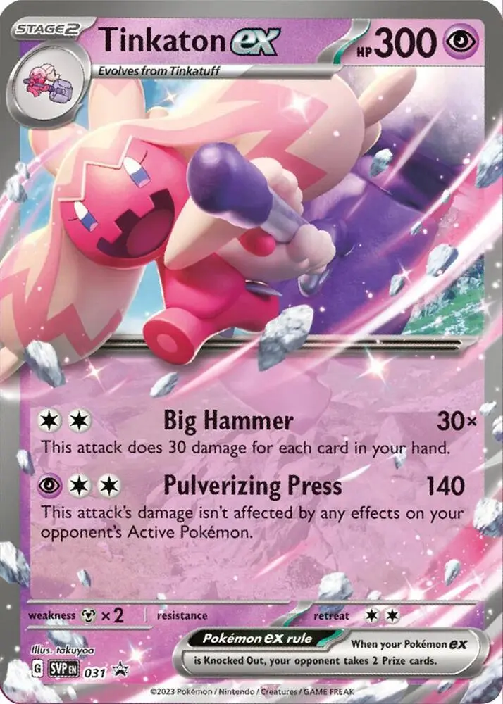 Tinkaton ex, SVP Black Star Promos 031/225