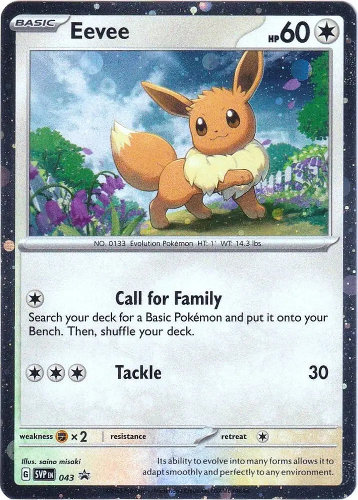 Eevee, SVP Black Star Promos 043/225