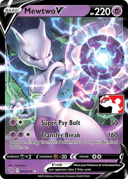 Mewtwo V, Prize Pack Series Cards 030/078