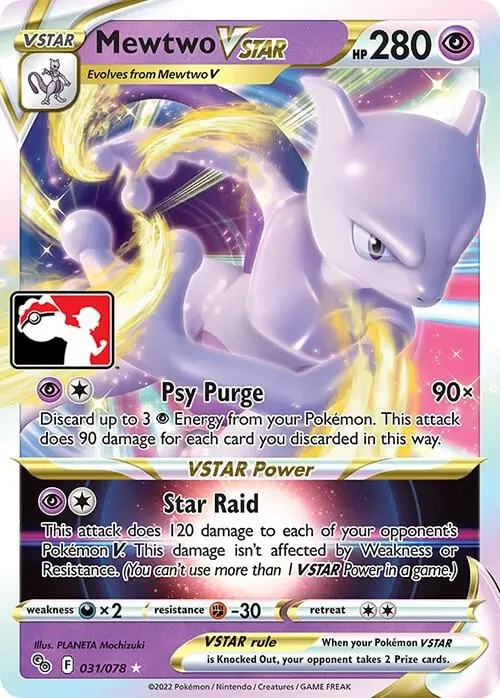 Mewtwo VSTAR, Prize Pack Series Cards 031/078
