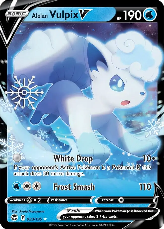 Alolan Vulpix V, Miscellaneous Cards & Products 033/195