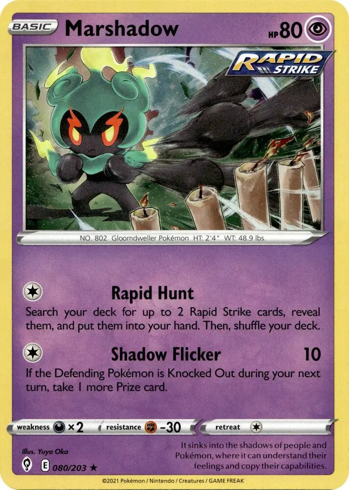 Marshadow, Miscellaneous Cards & Products 080/203