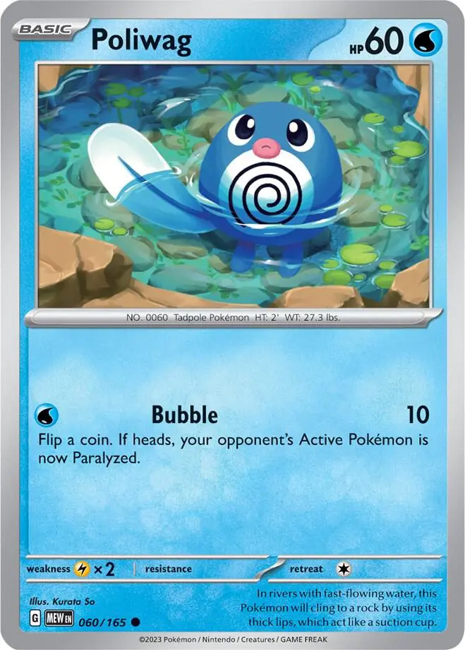 Poliwag, Pokémon 151 060/165