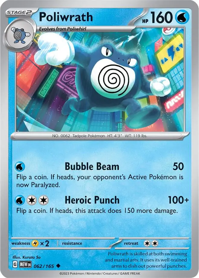 Poliwrath, Pokémon 151 062/165