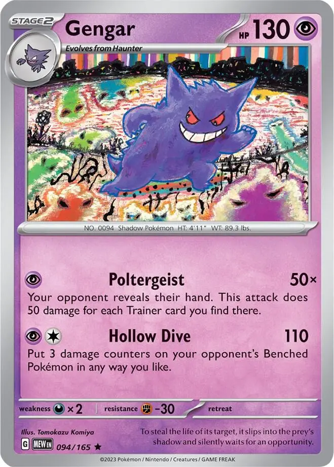 Gengar, Pokémon 151 094/165