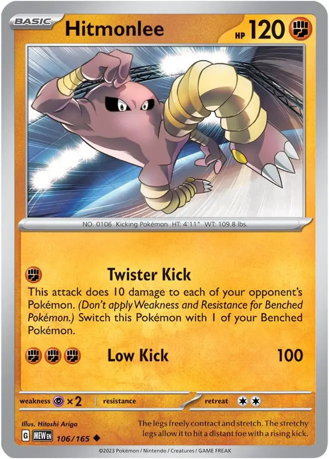 Hitmonlee, Pokémon 151 106/165