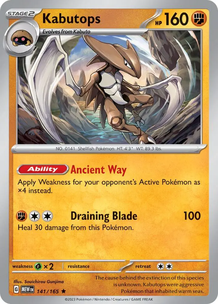 Kabutops, Pokémon 151 141/165