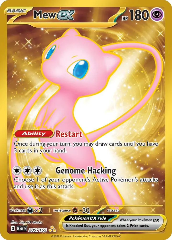 Mew ex, Pokémon 151 205/165