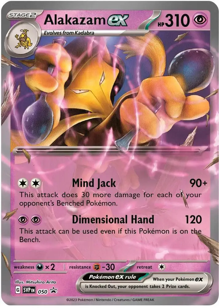 Alakazam ex, SVP Black Star Promos 050/225