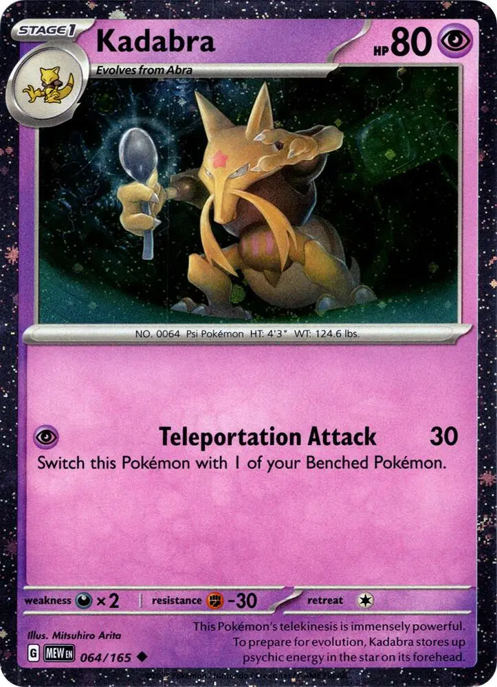 Kadabra, Miscellaneous Cards & Products 064/165