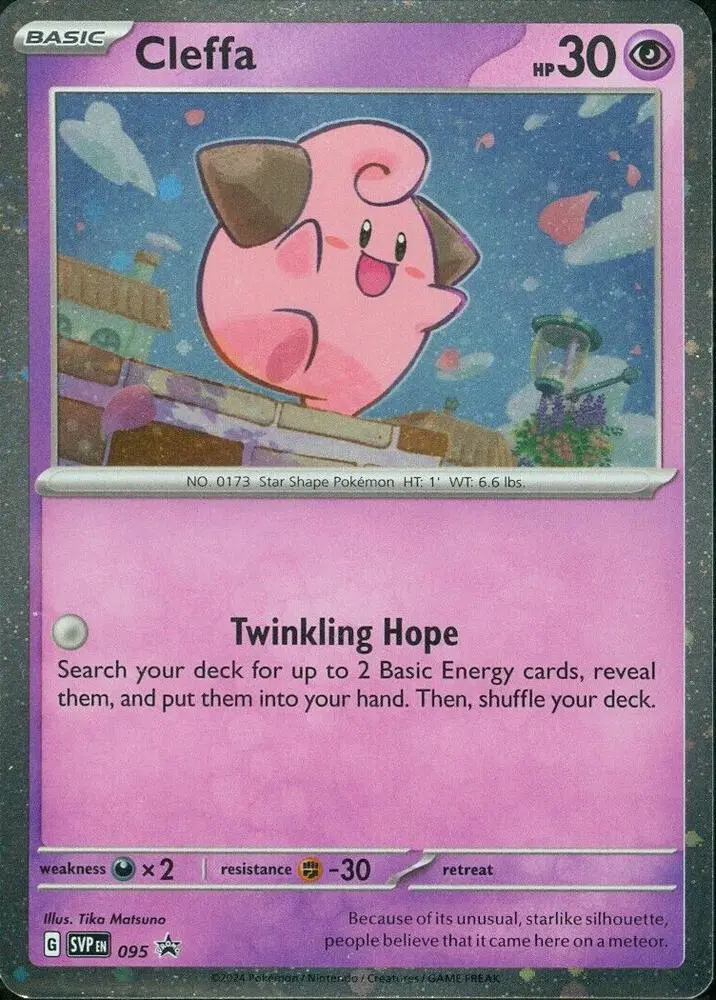 Cleffa, SVP Black Star Promos 095/225