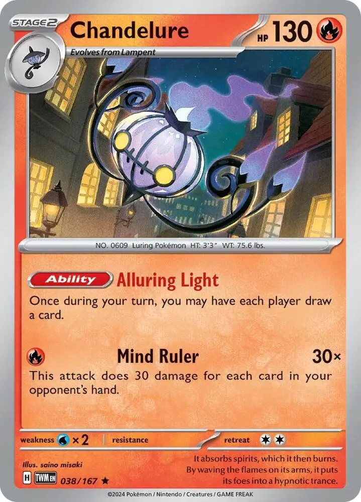 Chandelure, Twilight Masquerade 038/167