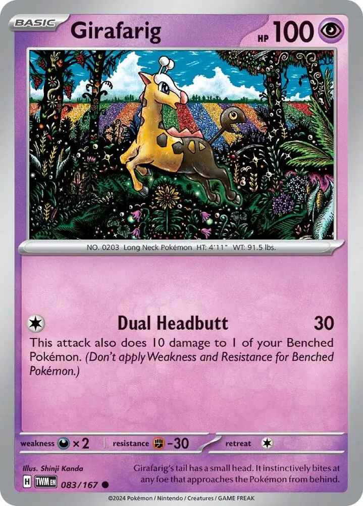 Girafarig, Twilight Masquerade 083/167