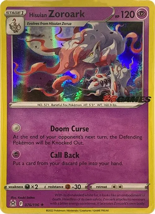 Hisuian Zoroark, Miscellaneous Cards & Products 076/196
