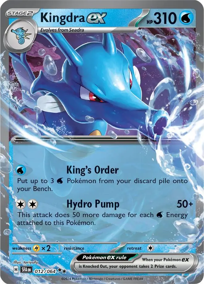 Kingdra ex, Shrouded Fable 012/64