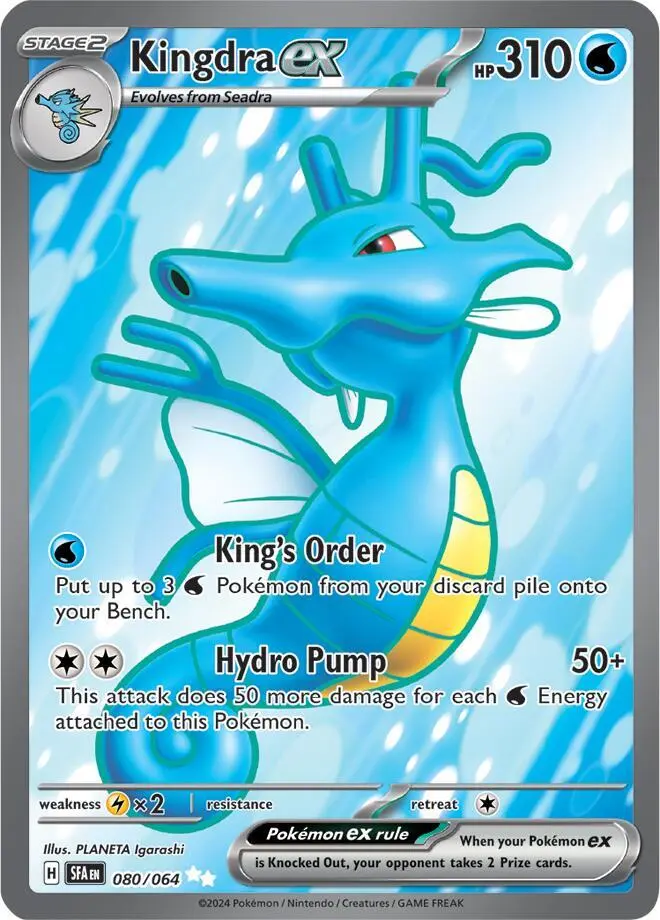 Kingdra ex, Shrouded Fable 080/64