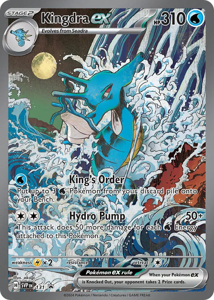 Kingdra ex, SVP Black Star Promos 131/225