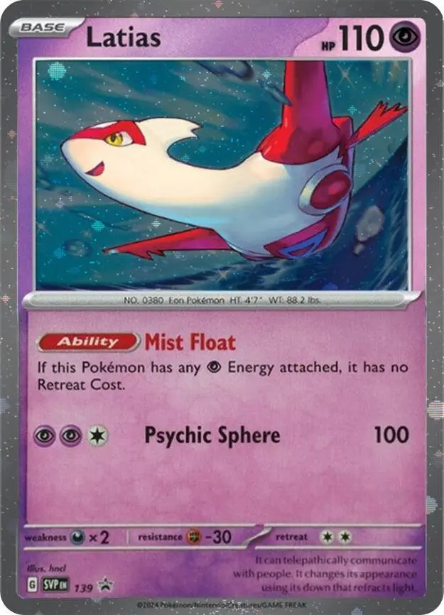 Latias, SVP Black Star Promos 139/225