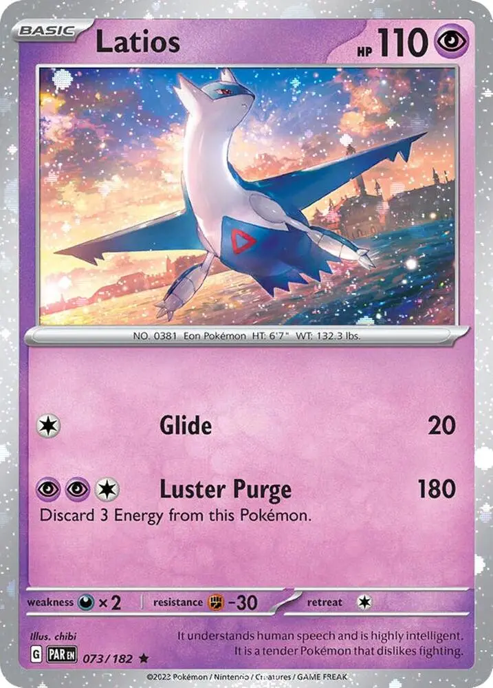 Latios, Miscellaneous Cards & Products 073/182