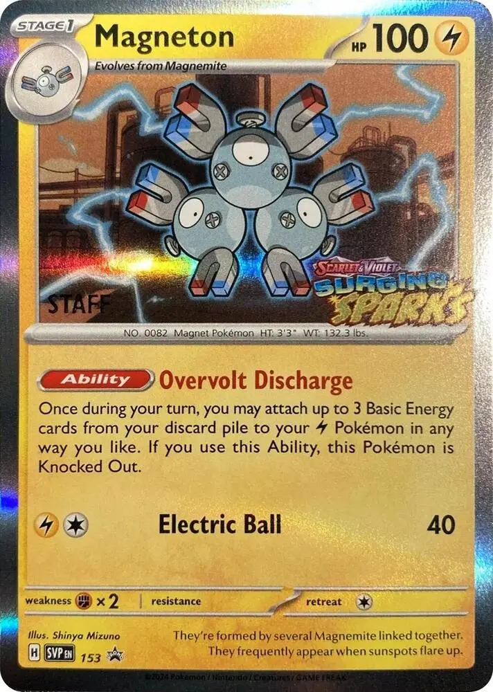 Magneton, SVP Black Star Promos 159
