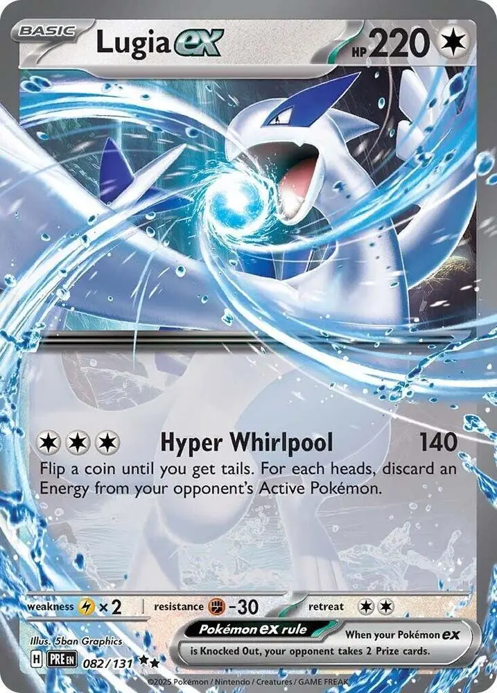 Lugia ex, Prismatic Evolutions 082/131