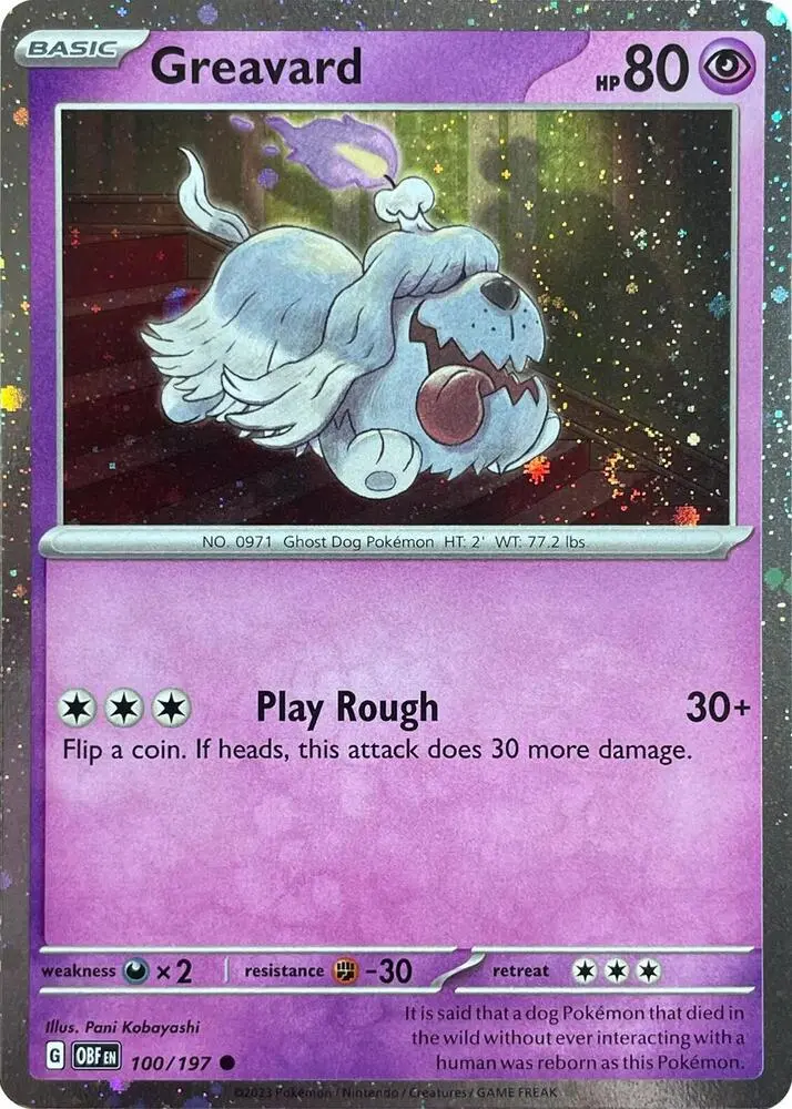 Greavard, Deck Exclusives 100/197