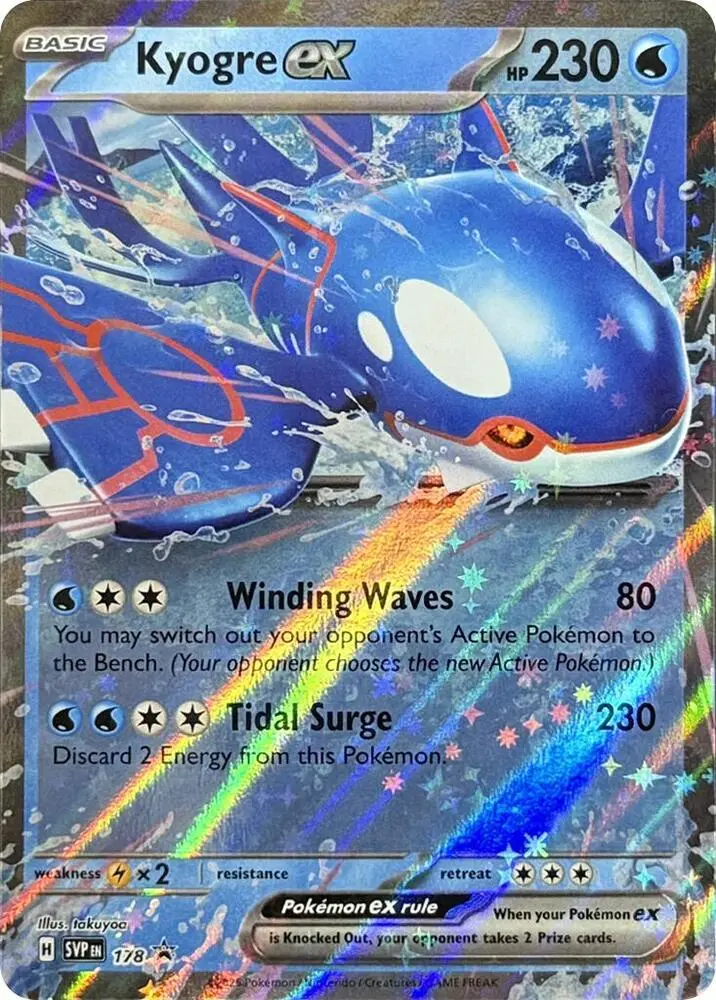Kyogre ex, SVP Black Star Promos 178/225