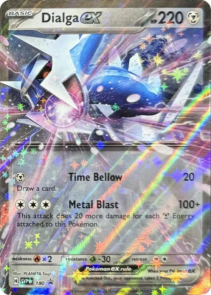 Dialga ex, SVP Black Star Promos 180/225