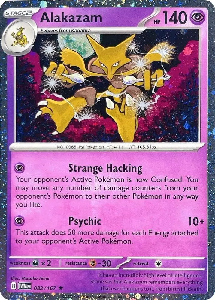 Alakazam, Blister Exclusives 082/167