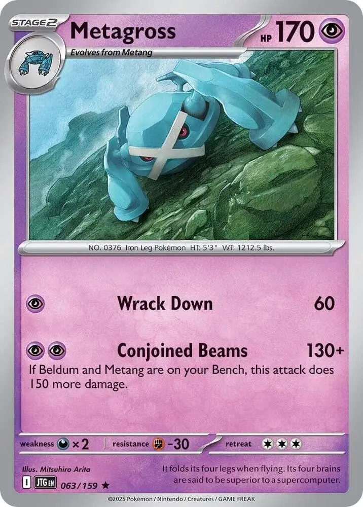 Metagross, Journey Together 063/159