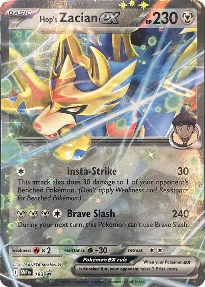 Hop's Zacian ex, SVP Black Star Promos 193/225