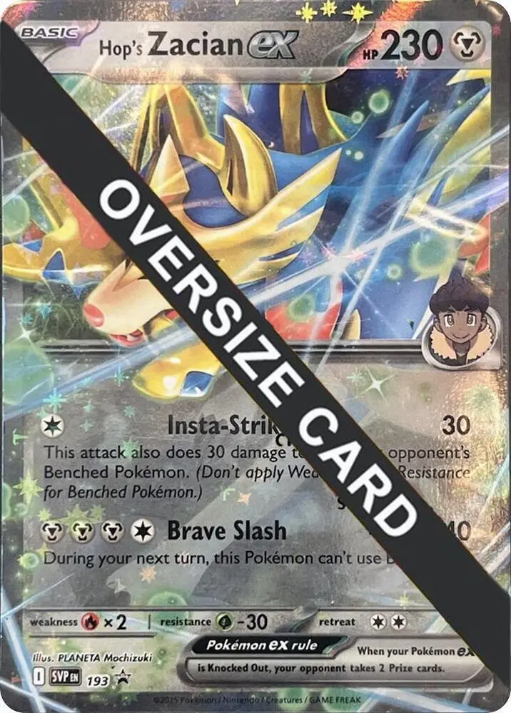 Hop's Zacian ex, Jumbo cards SVP193