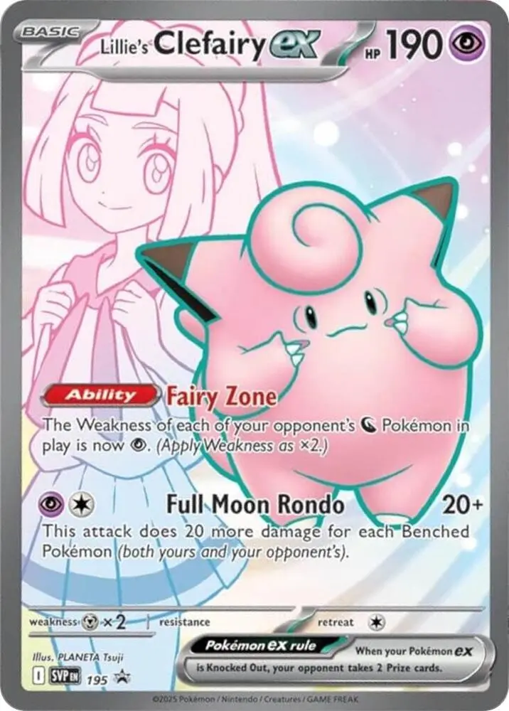 Lillie's Clefairy ex, SVP Black Star Promos 195/225