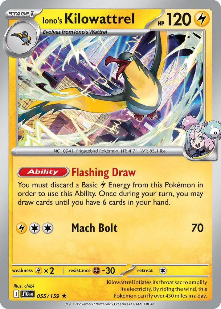 Iono's Kilowattrel, Deck Exclusives 055/159